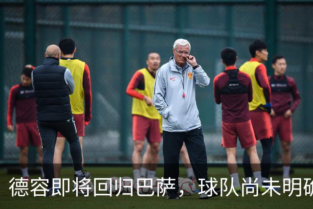 德容即将回归巴萨，球队尚未明确复出时间